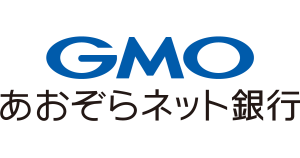 GMOあおぞらネット銀行
